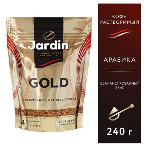 Jardin Кофе растворимый Гранулированный 240г. 1шт. купить на OZON по ...