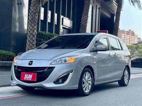 嚴選專區 Mazda 5 2015年二手車 458萬 高雄市 鑫聯邦車業 8891汽車