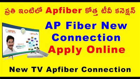 How To Apply Ap Fiber Setup Box For Home Connection Teluguap Fiber Net Details In Telugu Ap