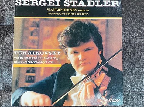 알라딘 중고 LP 세르게이 스타들러 Sergei Stadler Tchaikovsky Violin