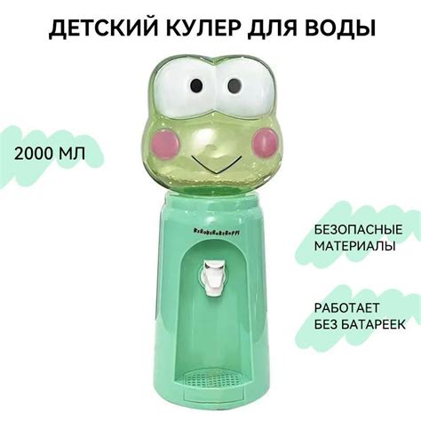 Кулер для воды ozon#1180411928, салатовый купить по низкой цене с ...
