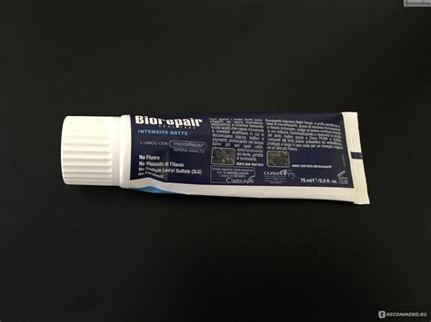 Зубная паста Biorepair Oral Care Ночная Intensive night repair ...