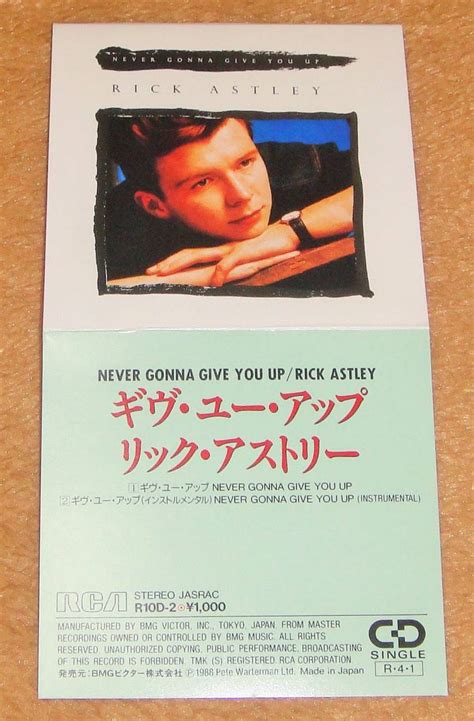 【目立った傷や汚れなし】8cmcdリック・アストリー／ギヴ・ユー・アップ（r10d 2） Rick Astley／never Gonna