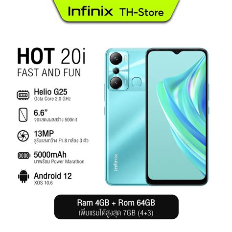 Infinix Hot I Gb Hd Shopee