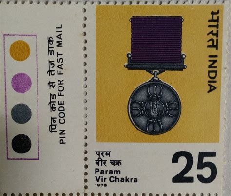 Param Vir Chakra Medal (Traffic Light Stamp) - BidCurios