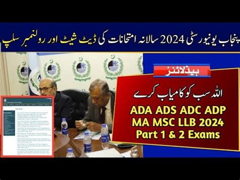 Date Sheet Roll Number Slips Of Exams Ada Ads Adc Exams