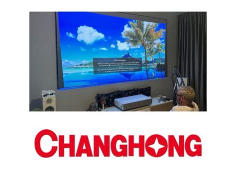 ALR экран 120 дюймов CHANGHONG / доставка, сборка, установка в Москве