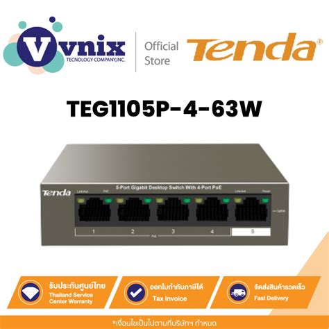 TEG1105P 4 63W Tenda 5 Port Gigabit Desktop Switch With 4 Port PoE By