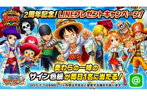 スマホアプリ『one Piece サウザンドストーム』で2周年の特別衣装のルフィを仲間にできるイベント開催！ ニュース One