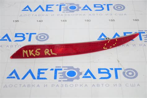 Отражатель заднего бампера левый Ford Fusion mk5 13-18 царапина DS7Z ...