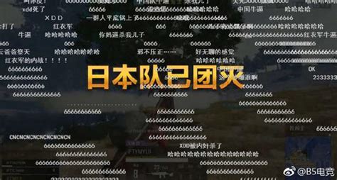 第四届极限之地pubg中日对抗赛火热来袭！游戏频道中华网