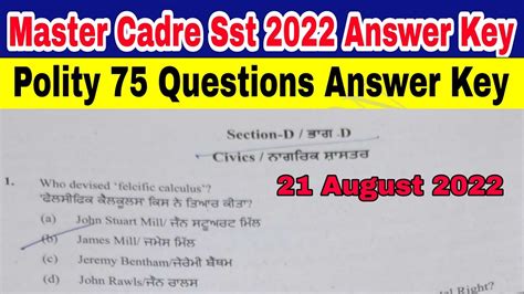 Master Cadre Sst Polity Answer Key Master Cadre Sst Mr