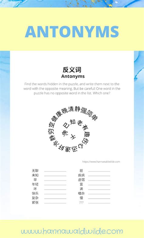 Antonyme Chinese Word Search Puzzle With Adjectives Chinese Words