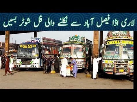 Shooter Time Buses Departing From Lari Adda Faisalabad YouTube