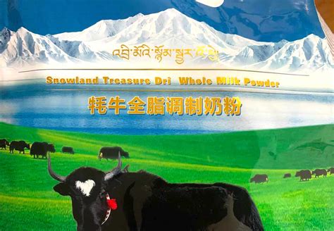 Tibet Golog Female Yak Milk Powder - Milk from Tibet