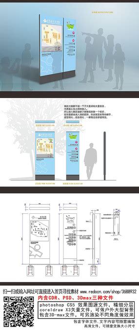 公共区域图标eps素材免费下载红动中国