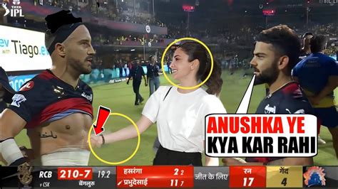 Virat Kohli Shocked When Anushka Sharma Touch Faf Du Plessis Packs