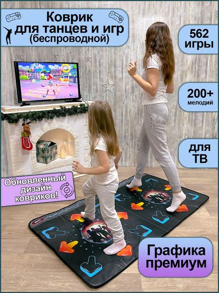Танцевальный коврик беспроводной Двойной, HD графика, 2 геймпада, для ...