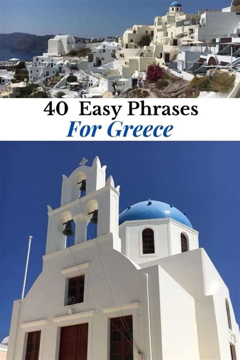 40 basic greek phrases for your upcoming trip – Artofit