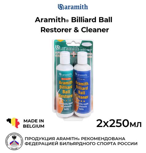 Набор Арамит для реставрации и чистки бильярдных шаров / Aramith Ball ...