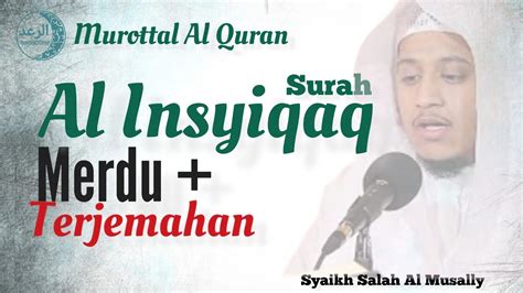 MUROTTAL AL QURAN SURAH AL INSYIQAQ AYAT 1 25 DAN ARTINYA MUROTTAL