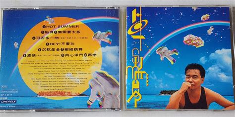 Leslie Cheung Hot Summer T PLASTIC RING VERSION CD Hobbies Toys Music Media