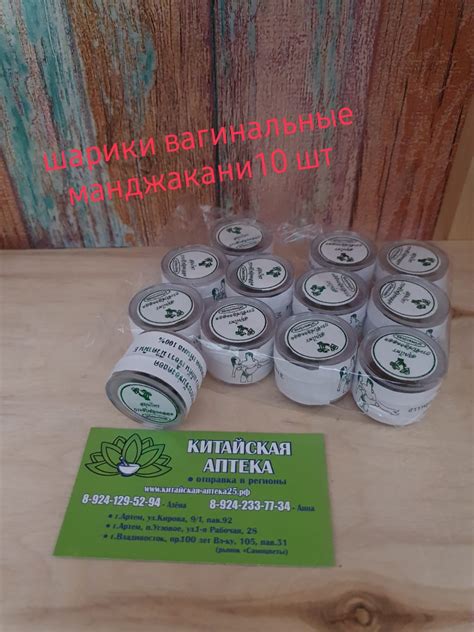 Палочка ЧКА