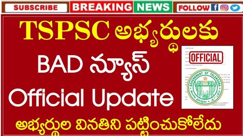 Tspsc Tspsc Latest News Today