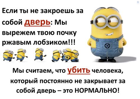 Закрывайте пожалуйста дверь! 25 табличек для распечатки