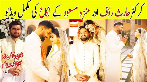 Haris Rauf Wedding Official Video Haris Rauf And Munza Masood Wedding