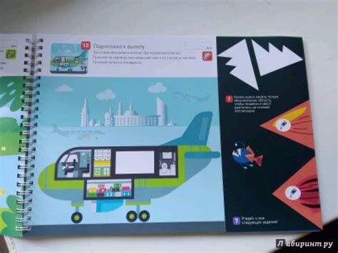 Книга: Я могу вырезать и клеить! 3-4 года (80 наклеек) - Лялина, Лялина ...