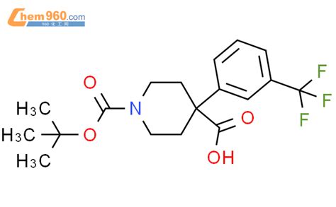 1158750 61 81 叔丁氧基羰基 4 3 三氟甲基苯基哌啶 4 羧酸化学式、结构式、分子式、mol 960化工网