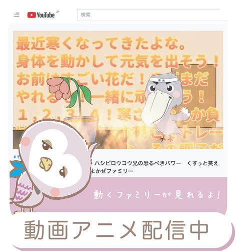 ナマケモノくん In そよかぜの森 合同会社ハートフル そよかぜ