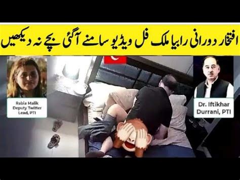 Iftikhar Durrani And Rabia Malik Video And Leak And Trending Video