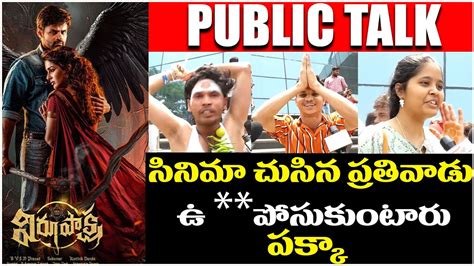 Virupaksha Public Talk From Prasads Imax Sai Dharam Tej Virupaksha