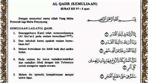 Surat Al Qadr Dan Artinya Per Kata Ruang Ilmu