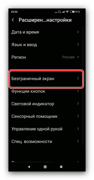 Как поменять местами кнопки на Андроид