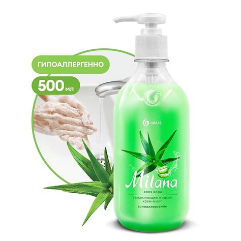 GRASS Milana алоэ вера Крем-мыло жидкое увлажняющее купить по цене 109 ...