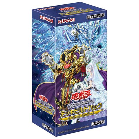 【遊戯王ocg】デュエルモンスターズ『world Premiere Pack（ワールドプレミアパック）2022 Cg1834 』遊戯王カード