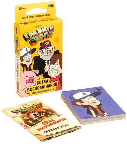 Настольная игра Гравити Фолз. Битва воспоминаний – купить за 390 руб ...