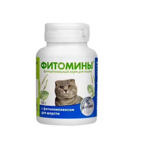 Витамины с кальцием для котят: 11 лучших витаминов для кошек и котов