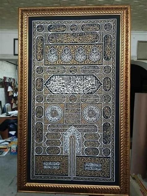 Islamic Art Kaaba Door Wall Hanging Kaaba Wall Art Islamic Etsy