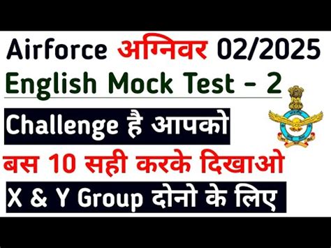 Airforce Agniveer English Mock Test For Group X And Y Science And Other