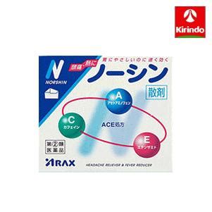 アラクスノーシン 散剤 20包第 2 類医薬品 セルフメディケーション税制対象商品 4987009101517 キリン堂通販SHOP