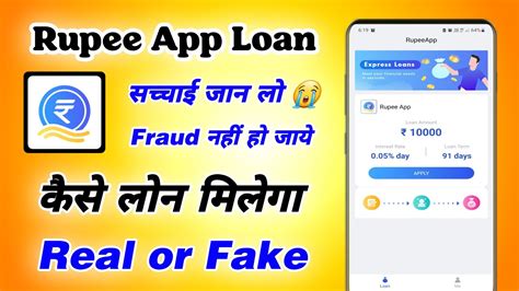 Rupee App Loan Kaise Le Rupee App Loan Review Rupee Loan App