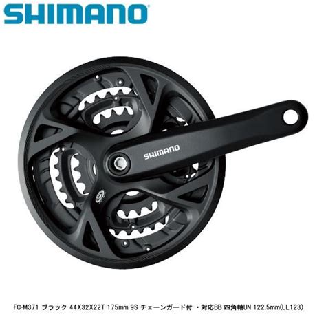 Shimano Fc M X X T Mm S Bb Un