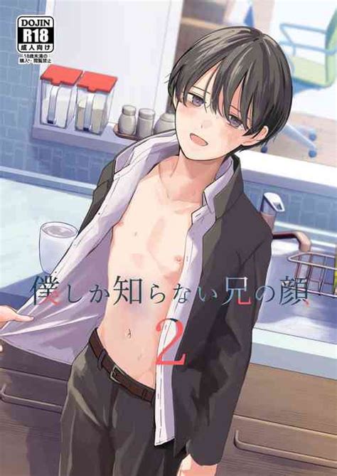 Artist Minakami Riku Nhentai Hentai Doujinshi And Manga