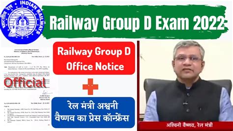 Group D Result Link Activate Group D Cut Off 2022 Railway Group D