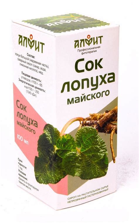 Купить Сок лопуха майского сироп на растительном сырье 100мл в Москве ...