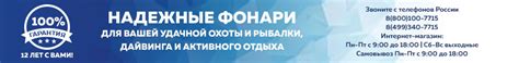 Купить фонарь Armytek